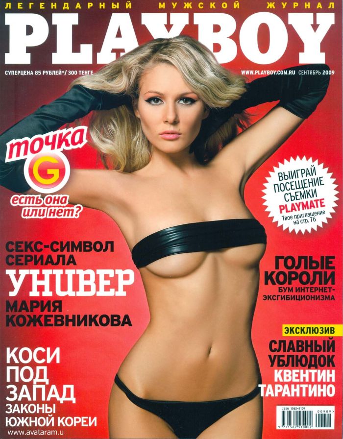 Мария Кожевникова в новом номере журнала Playboy