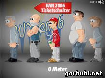 игра Очередь