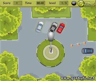 Park the car