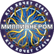 О, счастливчик!