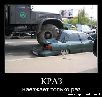 Горбухи.нет - развлекательный портал