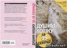 Суперобложки для книг