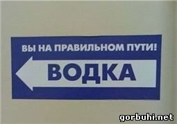 Подборка идиотизмов