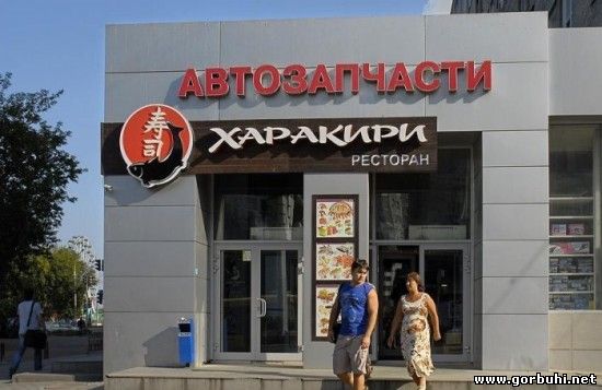 Горбухи.нет - развлекательный портал