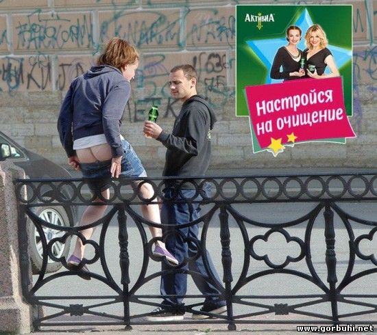 Горбухи.нет - развлекательный портал