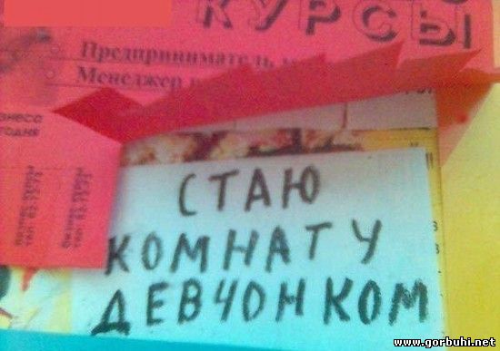 Горбухи.нет - развлекательный портал