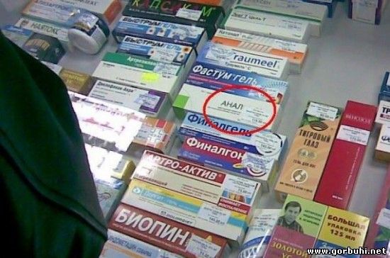 Горбухи.нет - развлекательный портал