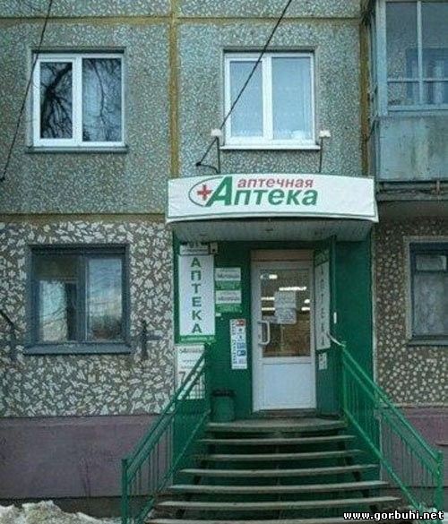 Горбухи.нет - развлекательный портал