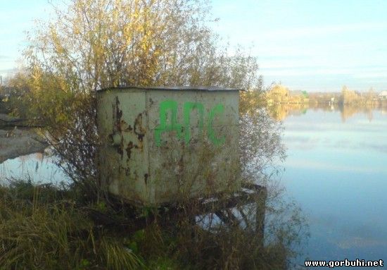 Горбухи.нет - развлекательный портал