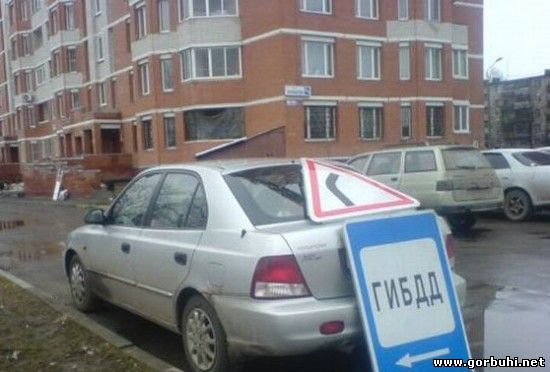 Горбухи.нет - развлекательный портал