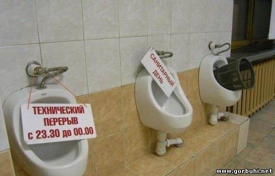 Горбухи.нет - развлекательный портал