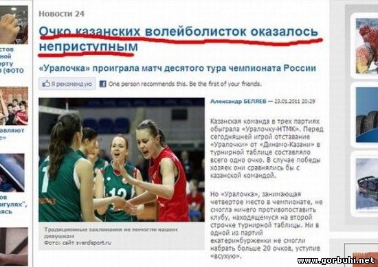 Горбухи.нет - развлекательный портал