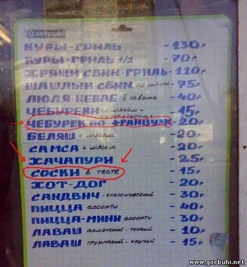 Горбухи.нет - развлекательный портал