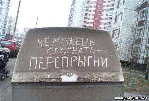 Горбухи.нет - развлекательный портал