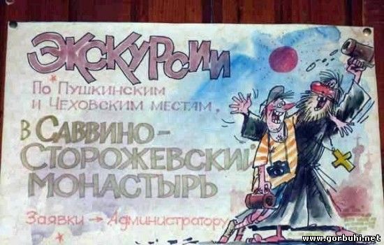 Горбухи.нет - развлекательный портал