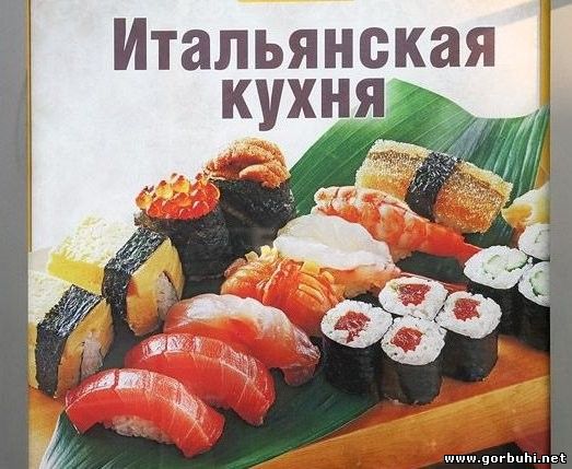 Горбухи.нет - развлекательный портал