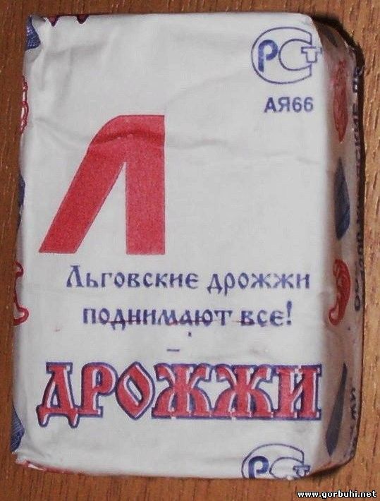 Горбухи.нет - развлекательный портал