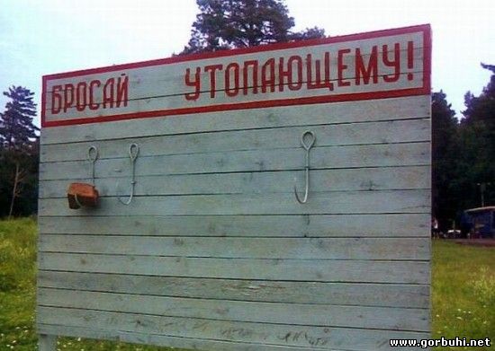 Горбухи.нет - развлекательный портал