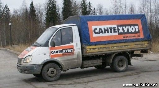 Горбухи.нет - развлекательный портал