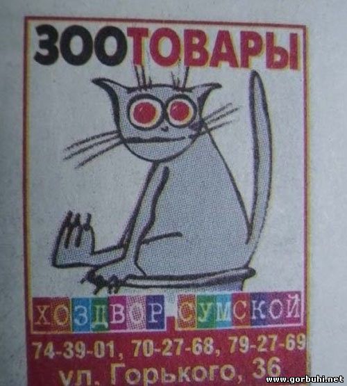 Горбухи.нет - развлекательный портал
