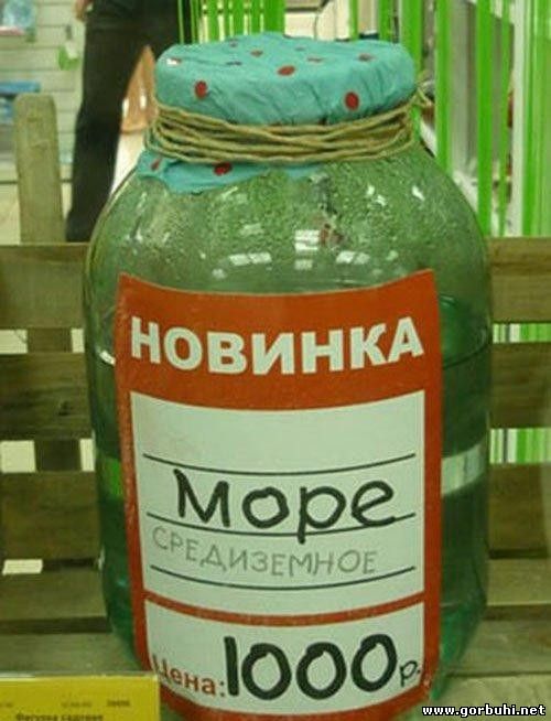 Горбухи.нет - развлекательный портал