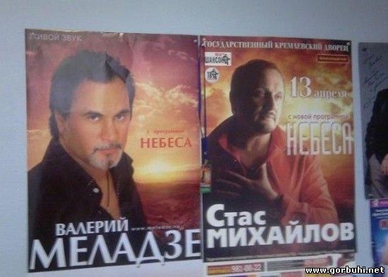 Горбухи.нет - развлекательный портал