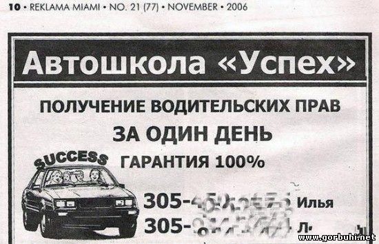 Горбухи.нет - развлекательный портал