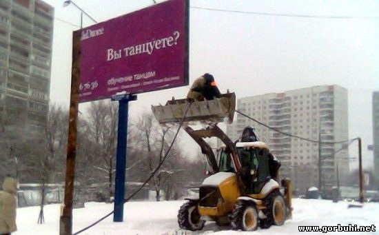 Горбухи.нет - развлекательный портал
