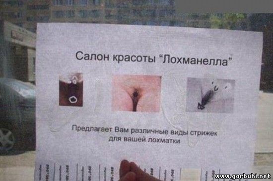 Горбухи.нет - развлекательный портал