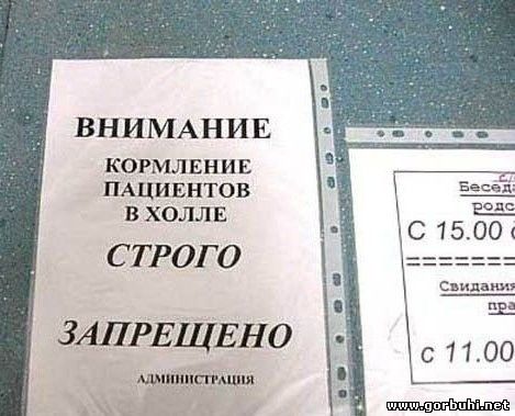 Горбухи.нет - развлекательный портал