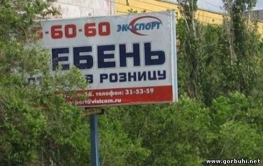 Горбухи.нет - развлекательный портал