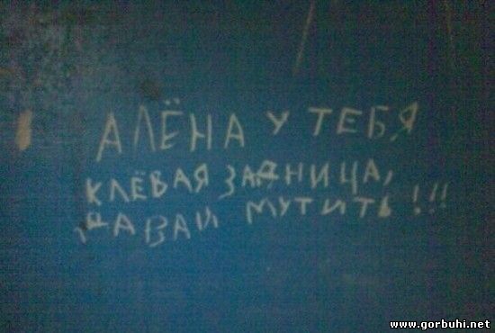 Горбухи.нет - развлекательный портал
