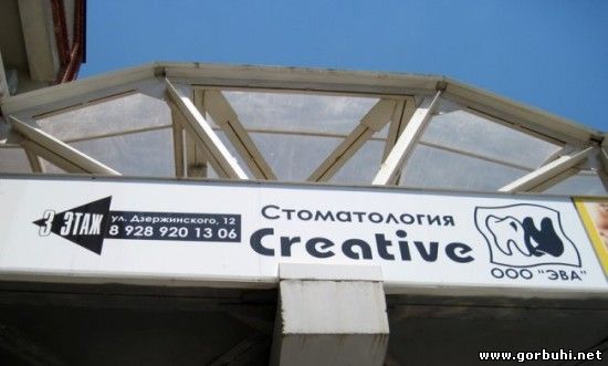 Горбухи.нет - развлекательный портал