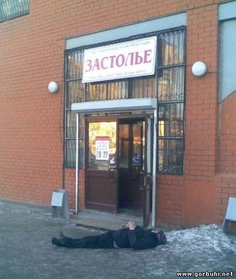 Горбухи.нет - развлекательный портал