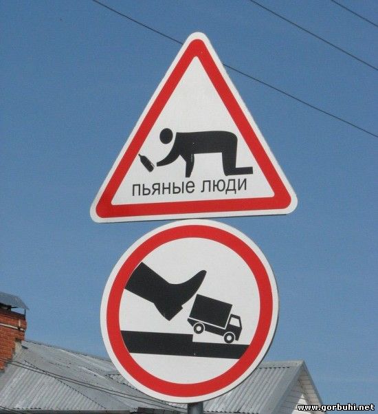 Горбухи.нет - развлекательный портал