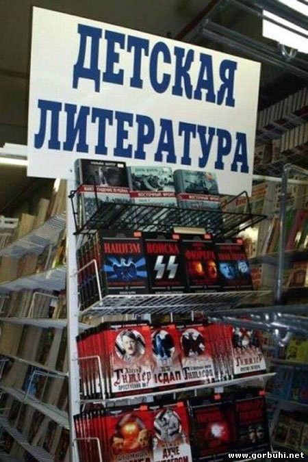 Горбухи.нет - развлекательный портал
