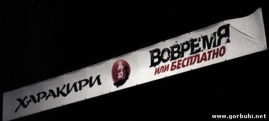 Горбухи.нет - развлекательный портал