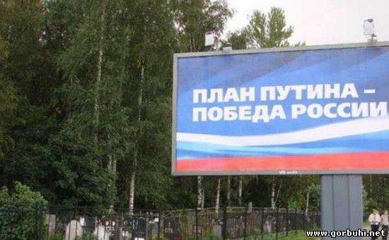 Горбухи.нет - развлекательный портал