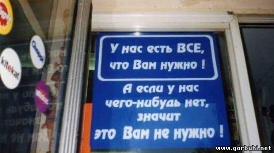 Горбухи.нет - развлекательный портал