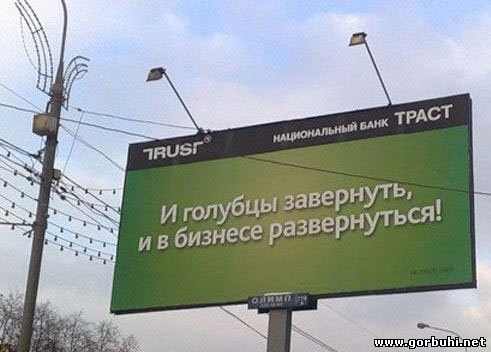 Горбухи.нет - развлекательный портал