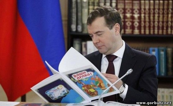 Горбухи.нет - развлекательный портал