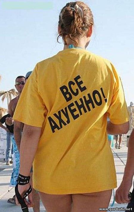 Горбухи.нет - развлекательный портал