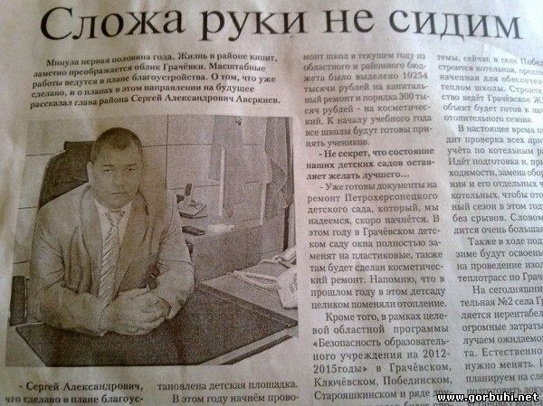 ERROR PICTURES - СМИшники отжигаю по полной