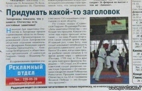 ERROR PICTURES - СМИшники отжигаю по полной