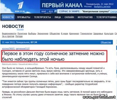 ERROR PICTURES - СМИшники отжигаю по полной
