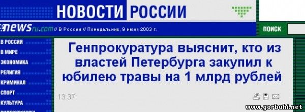 ERROR PICTURES - СМИшники отжигаю по полной