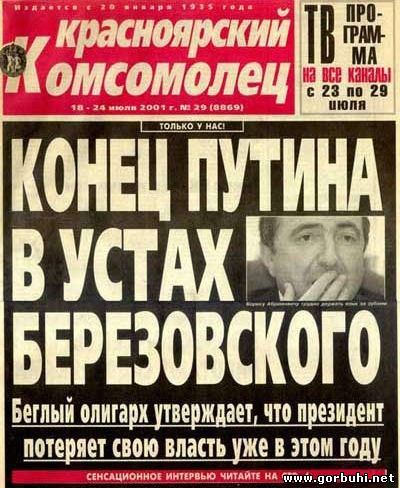 ERROR PICTURES - СМИшники отжигаю по полной