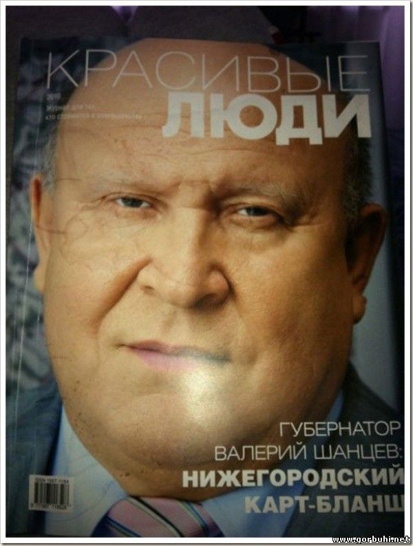 ERROR PICTURES - СМИшники отжигаю по полной