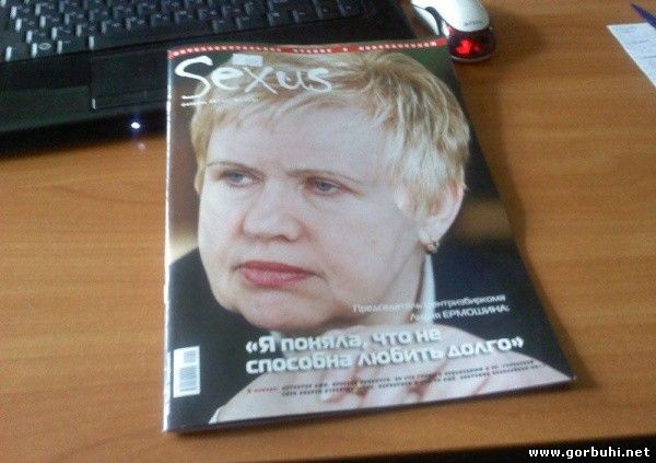 ERROR PICTURES - СМИшники отжигаю по полной
