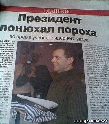 ERROR PICTURES - СМИшники отжигаю по полной